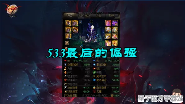 宿命终极之战剧情惊天逆转
