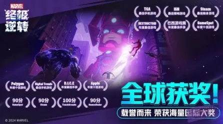 宿命终极之战剧情惊天逆转