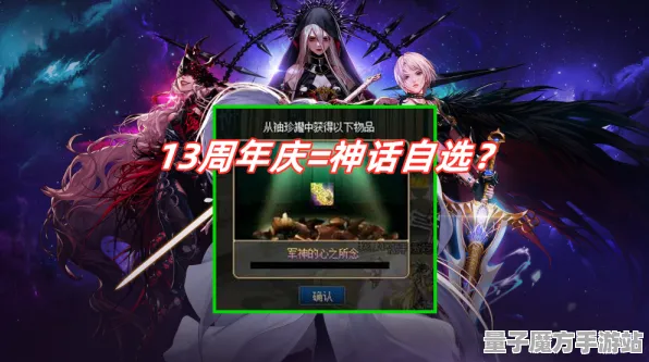 宿命终极之战剧情惊天逆转