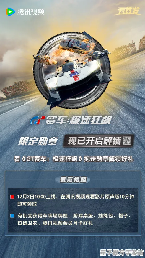 逆袭绝地反击爆款全网刷屏