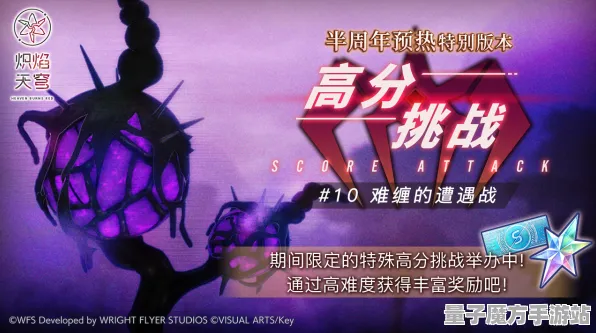 史诗dlc降临神作终极测试