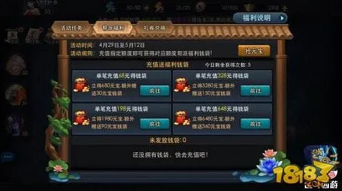 实测超神操作禁忌领域开启