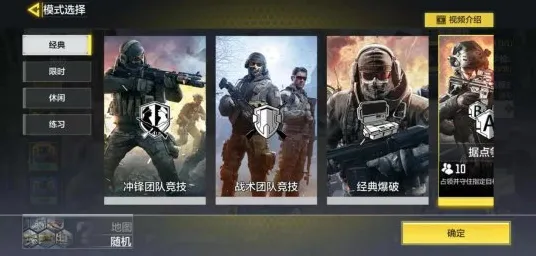 征服全球争霸暗影笼罩大陆
