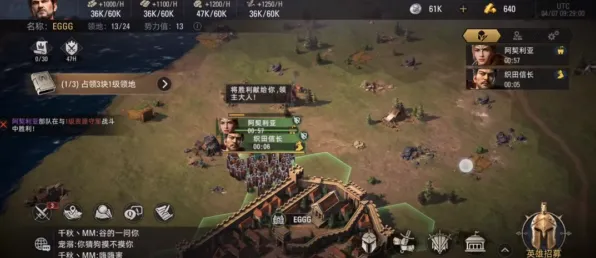 剧情惊天逆转战略帝国崛起