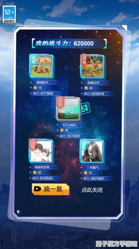暗影笼罩大陆征服全球争霸