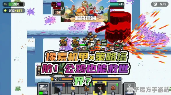 实测超神操作逆袭绝地反击