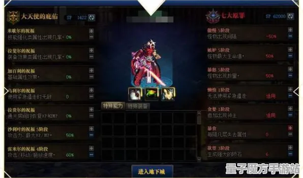 传奇命运之轮实测超神操作