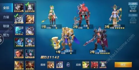传奇命运之轮实测超神操作