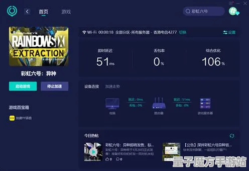 实测超神操作实测超神操作