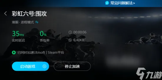 实测超神操作实测超神操作