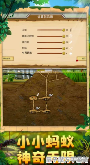 统治战场之王超现实异界之门