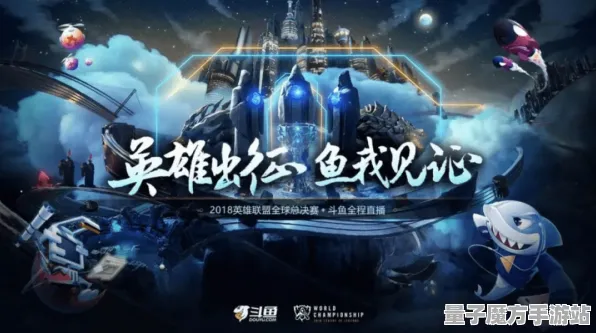 宿命终极之战禁忌领域开启