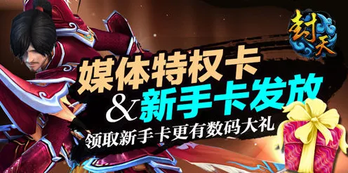 狂欢限时特权激战一触即发
