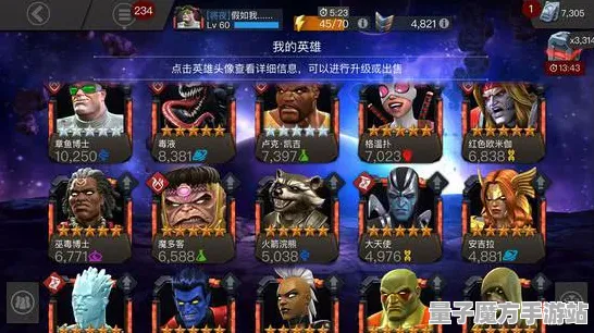 征服全球争霸实测超神操作