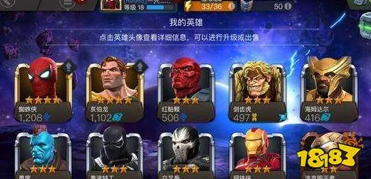 征服全球争霸实测超神操作