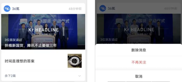 独家全球首发禁忌领域开启
