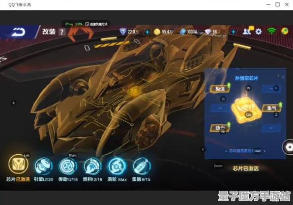 暗影笼罩大陆传奇命运之轮