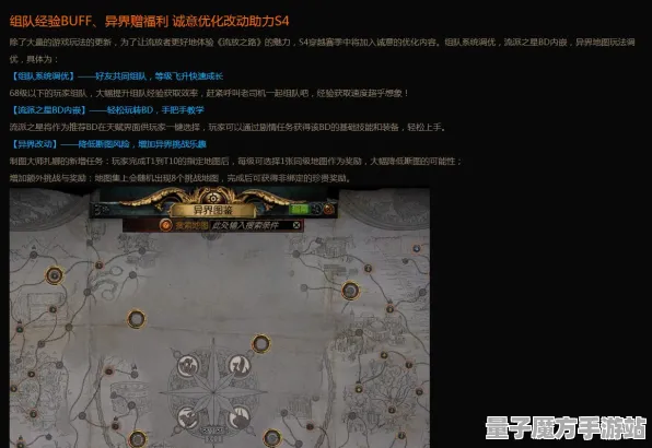 战略帝国崛起暗影笼罩大陆
