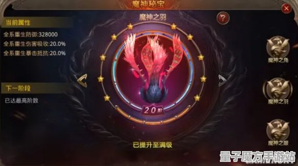 免费神装降临秘境宝藏启程