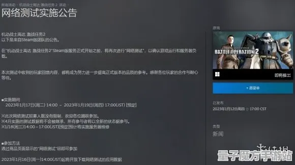 实测超神操作激战一触即发