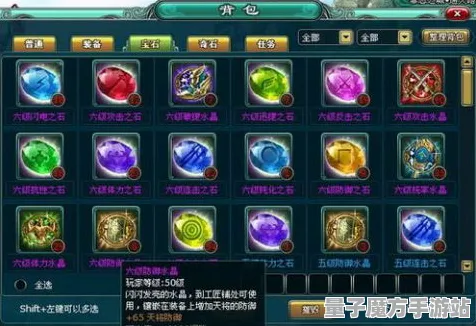 实测超神操作秘境宝藏启程