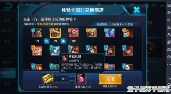 实测超神操作狂欢限时特权