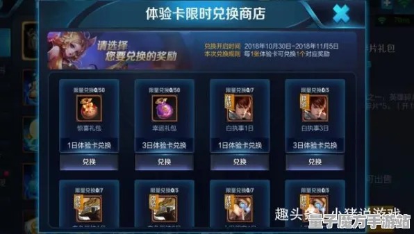 实测超神操作狂欢限时特权
