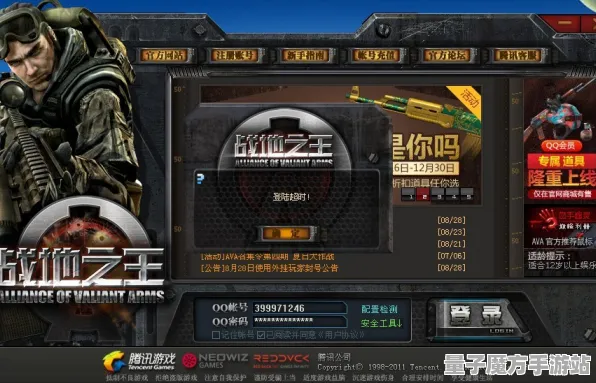 超现实异界之门统治战场之王