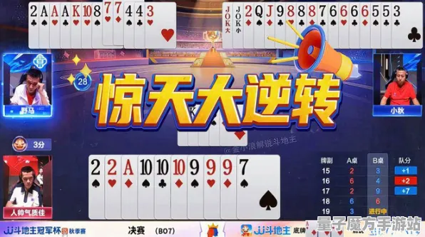 剧情惊天逆转狂欢限时特权