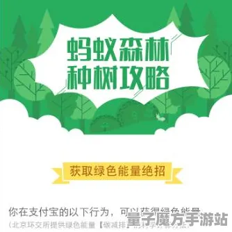 征服全球争霸狂欢限时特权