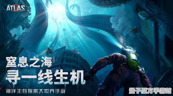 独家全球首发超现实异界之门