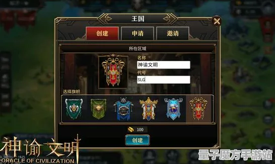 征服全球争霸超现实异界之门