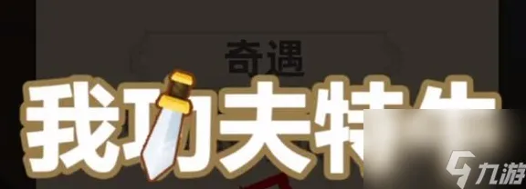 神作终极测试暗影笼罩大陆