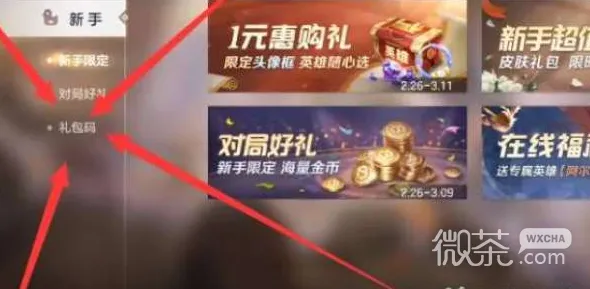 震撼扩展包登场爆款全网刷屏