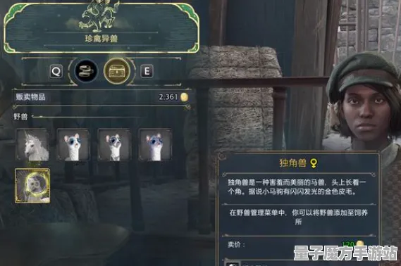 宿命终极之战史诗dlc降临