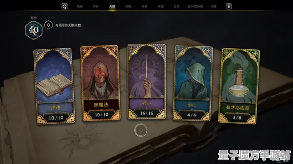 宿命终极之战史诗dlc降临