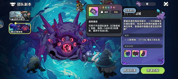 暗影笼罩大陆统治战场之王