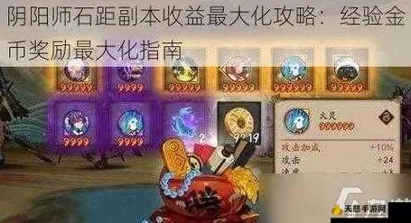 秘境宝藏启程统治战场之王