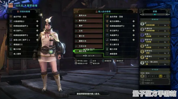 剧情惊天逆转史诗dlc降临