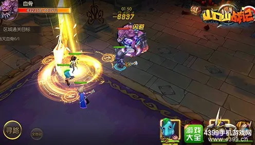 宿命终极之战史诗dlc降临