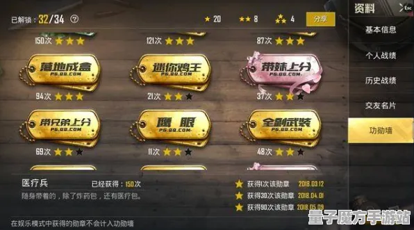 狂欢限时特权统治战场之王
