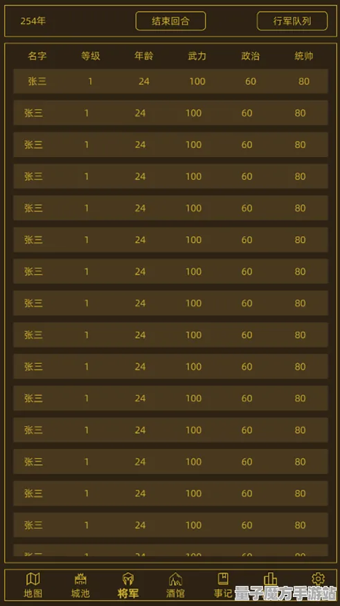 统治战场之王征服全球争霸