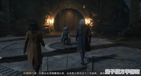 传奇命运之轮剧情惊天逆转