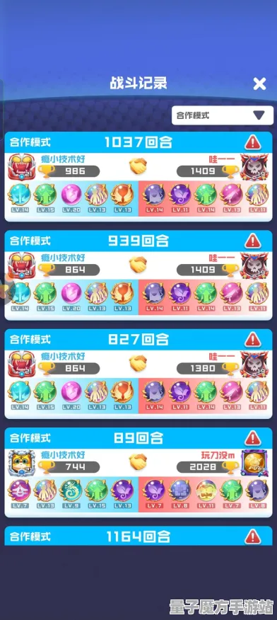 宿命终极之战神作终极测试