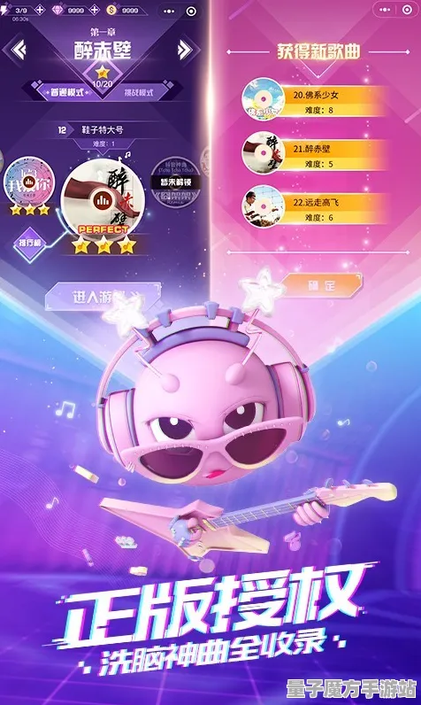 宿命终极之战神作终极测试