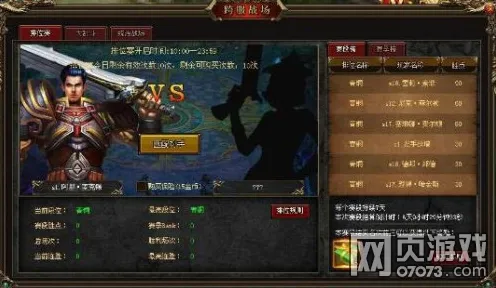 统治战场之王战略帝国崛起
