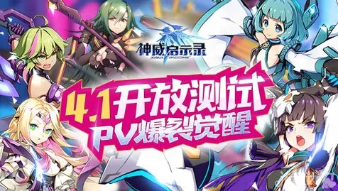 免费神装降临狂欢限时特权