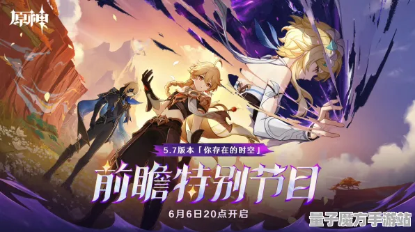 免费神装降临狂欢限时特权