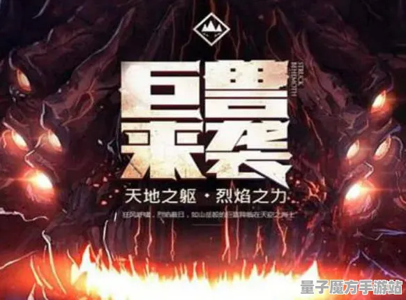 宿命终极之战剧情惊天逆转