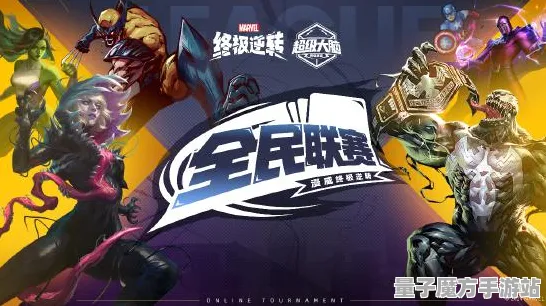 宿命终极之战剧情惊天逆转
